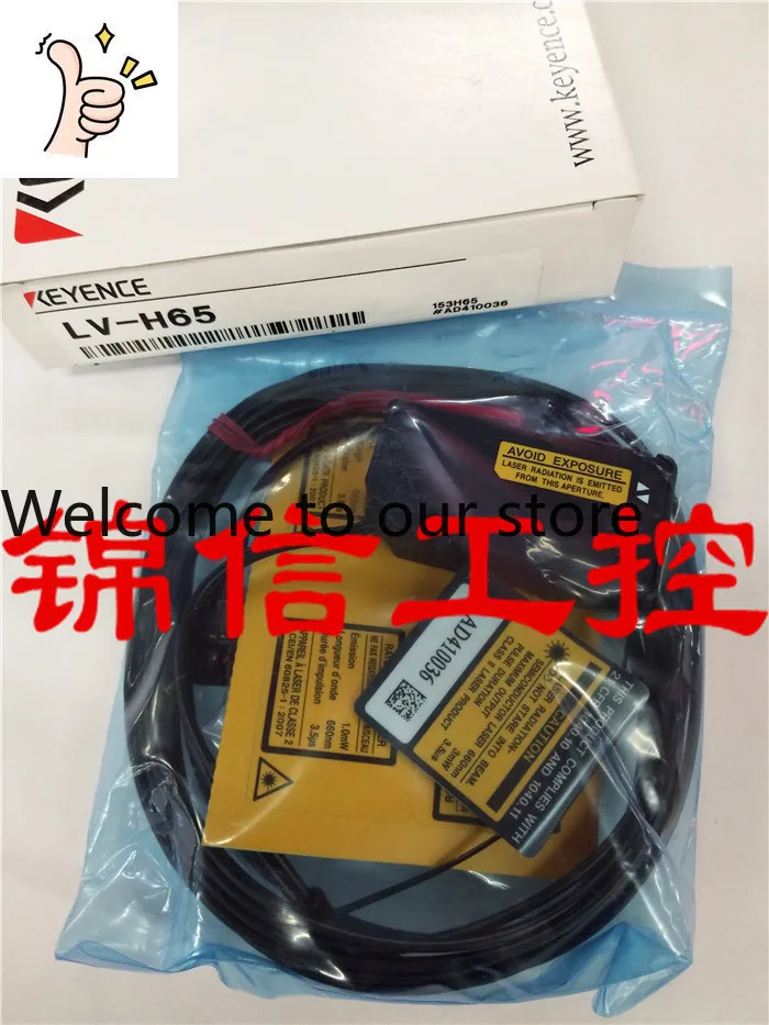 New Original LV-H65…