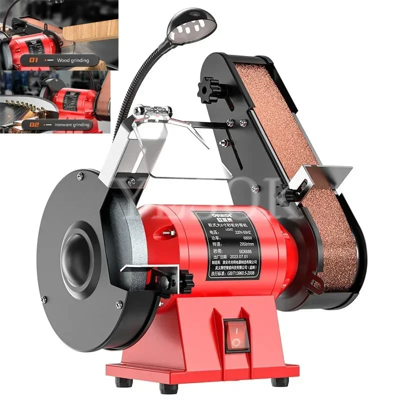 

Small Electric Household Grinder, Powerful Grinding And Polishing Grinding Wheel Belt Machine Wood And Stone Processing220V 50HZ