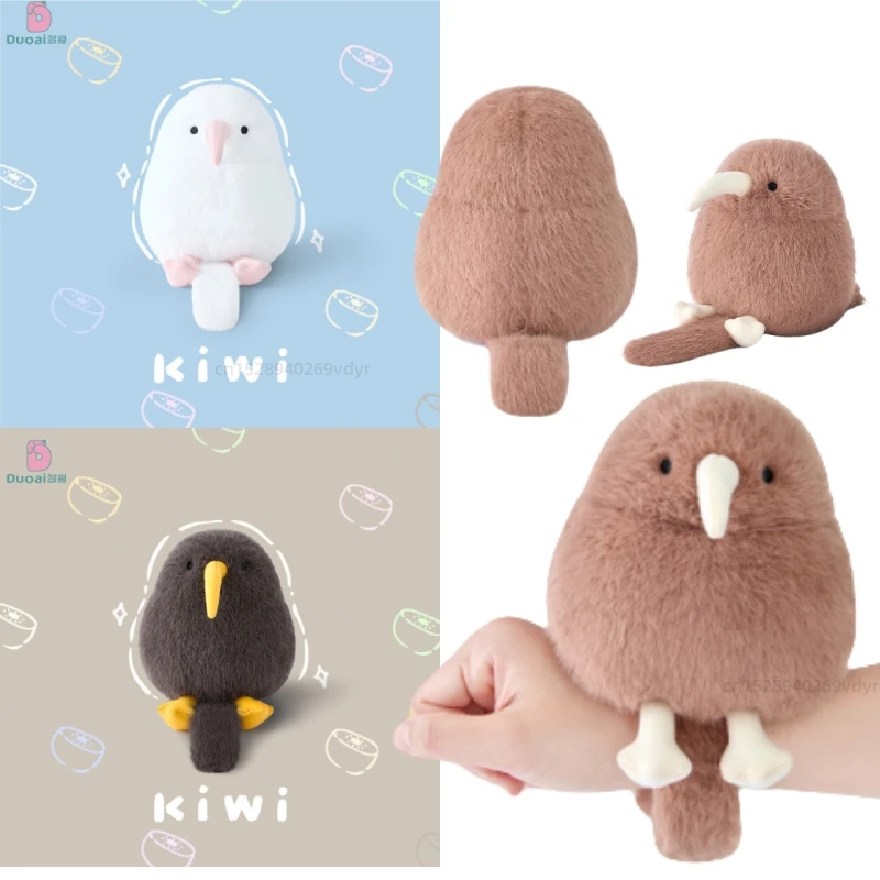 Nueva pulsera de Kiwi de 12cm, pulsera de felpa de animales, anillo para enganchar, pájaro creativo, marrón, blanco, gris, decoración de coche de dibujos animados, muñecas, regalo para niños