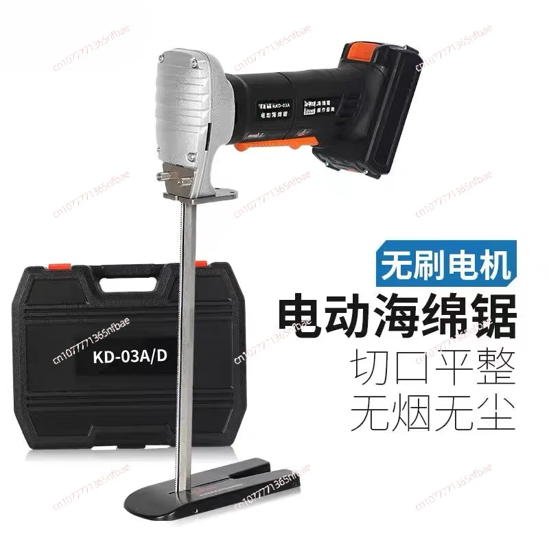 Professional foam rubber sponge reciprocating cutting saw 220V, electric saw sponge cutting machine/Lithium battery accessories