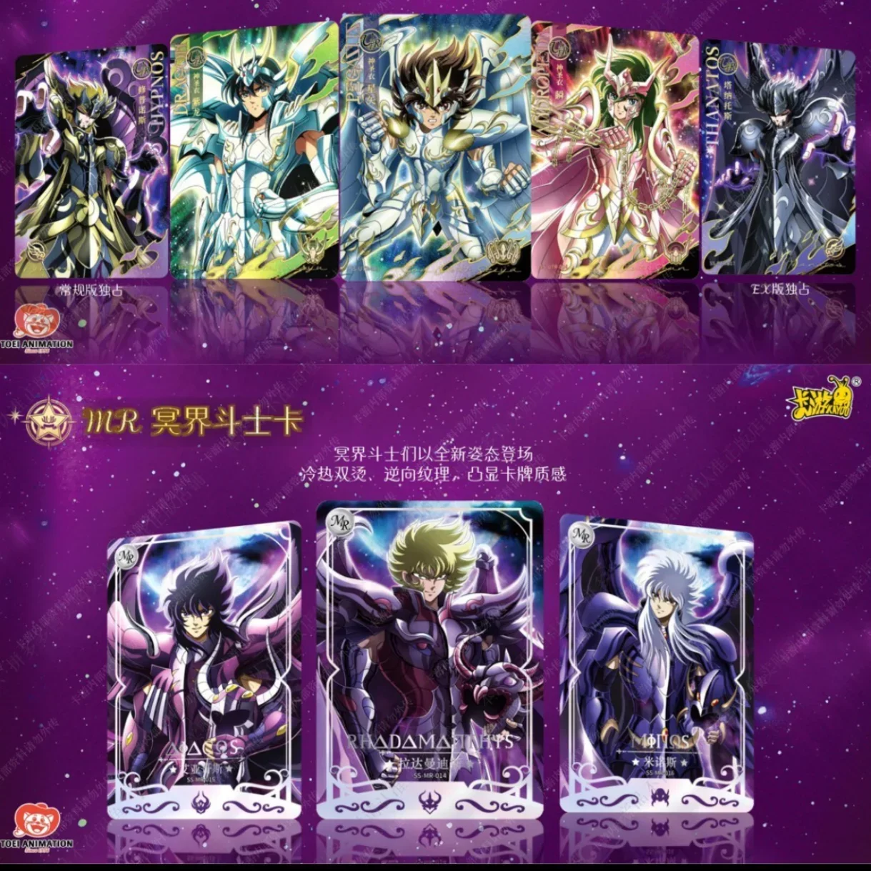 In Stock KAYOU Saint Seiya Saint Cloth Awakening Card Vol.03 PR BP SE Rare Anime Character Collection Card Kids Toys Gifts