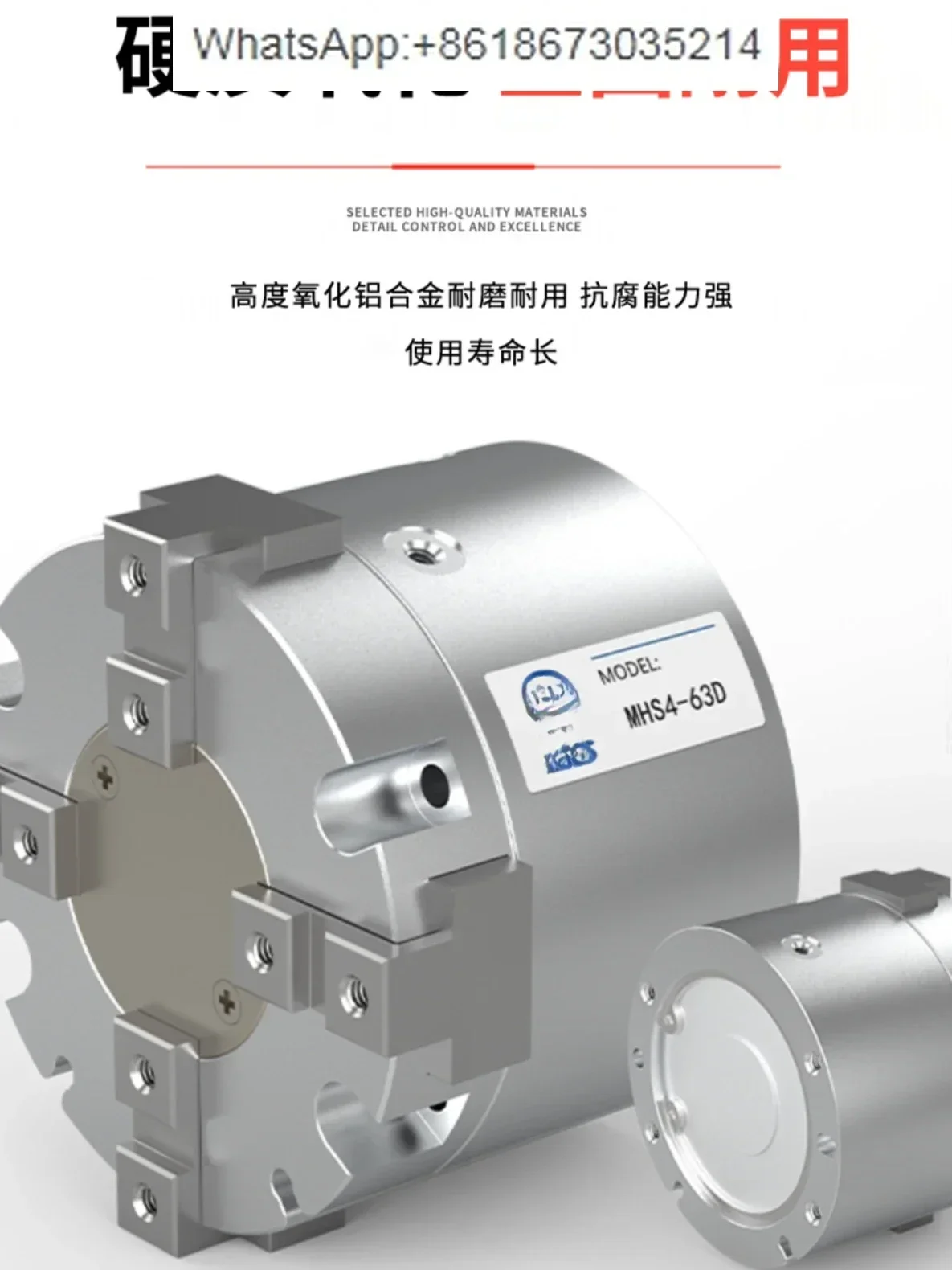 

SMC pneumatic gripper two claws three claws four claws finger cylinder MHS2/3/4-16 D/25D/40D/50/63D