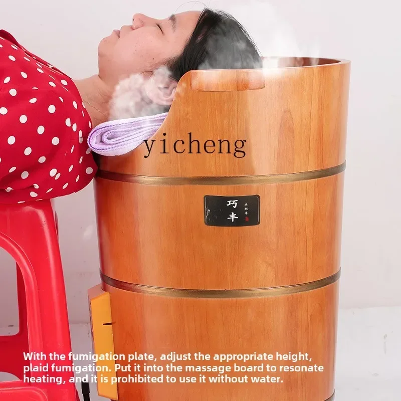 ZC automatic heating oak fumigation bucket solid wood constant temperature foot bath bucket household wooden foot wash basin