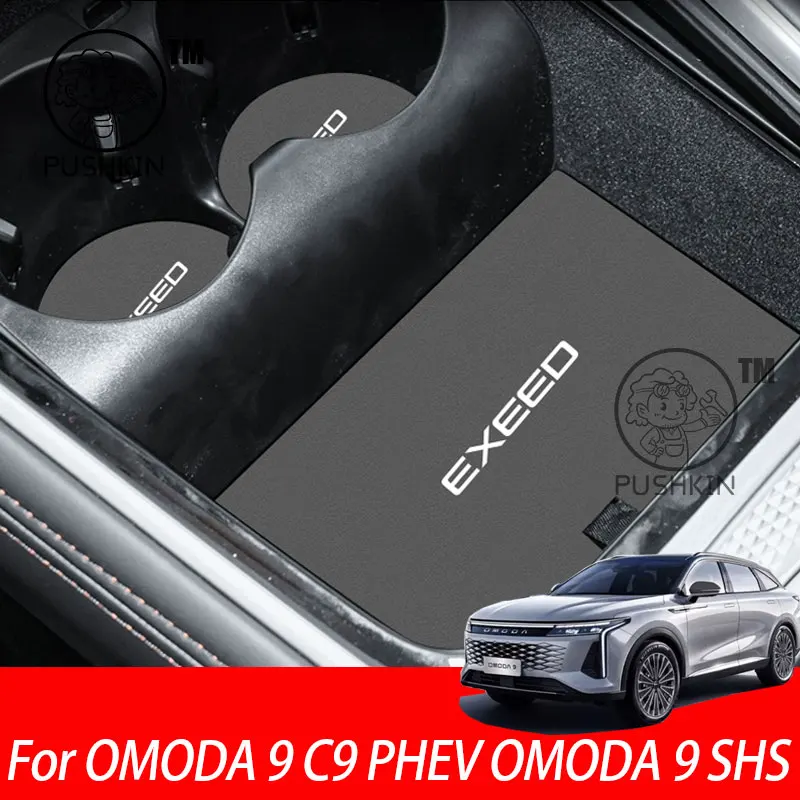 

For OMODA 9 C9 PHEV OMODA 9 SHS 2024 Anti-Slip Gate Slot Mat Non-Slip Door Groove Pad Interior Decoration Accessories