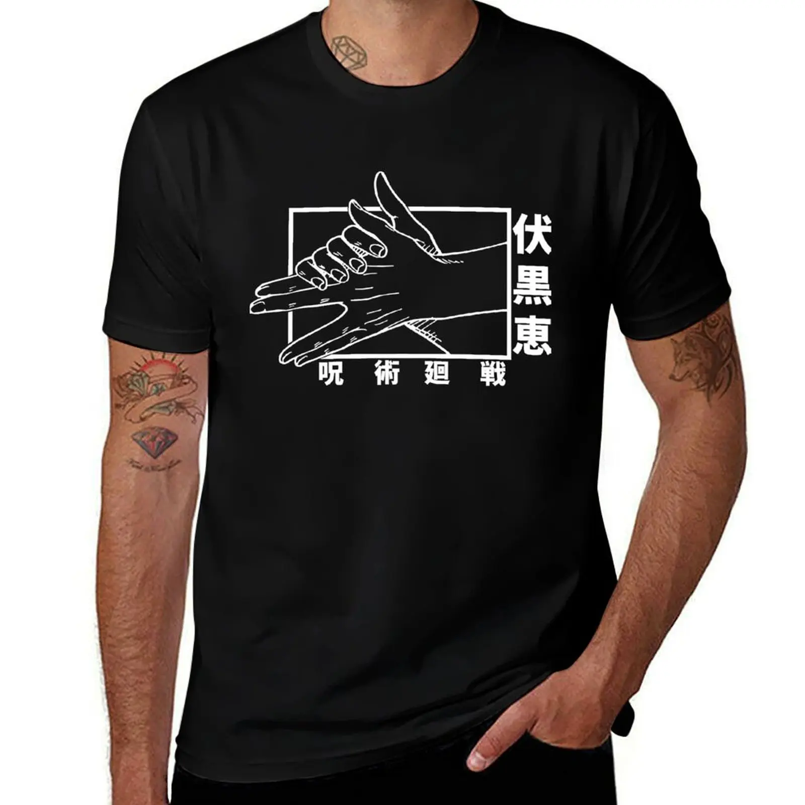

Fushiguro T-Shirt vintage shirts graphic tees fashion shirts vintage t shirts mens clothing