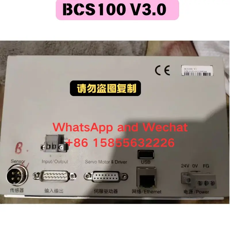 Used BCS100 V3.0 Height regulator Functional test OK