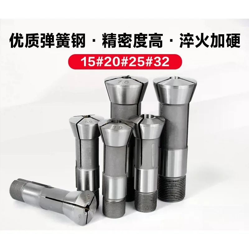 Lathe Collet Chuck 15 20 25 32 Alloy Insert Pneumatic Clamping Seat For Instrument Lathe Metal Machining Workpiece Fixture