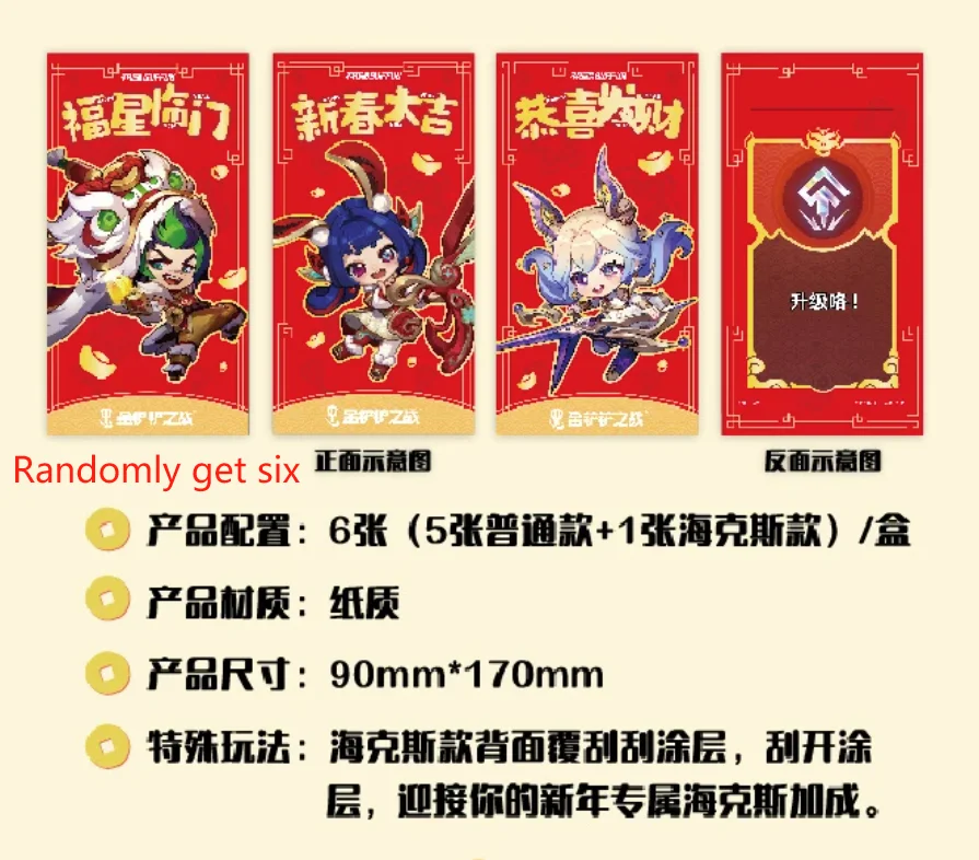 TeamfightTactics 새해 블라인드 박스 세트, 그웬 세트, Choncc 정품 포장, 신제품