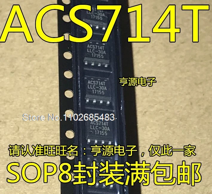 (5PCS/LOT)  ACS714TLLC-30A 05B 20A ACS714T  SOP8 ACS720T SOP16