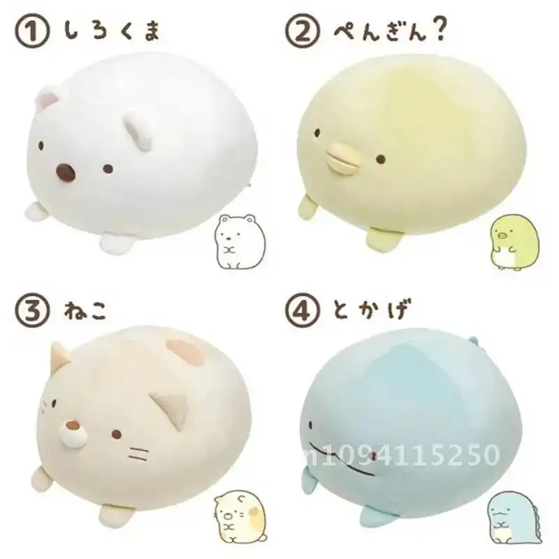 Ultra Soft Japanese Animation Sumikko Gurashi Pillow Corner San-X Kids Cartoon Bio Toy Birthday Plush Christmas Gift