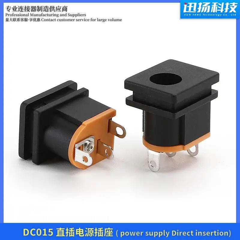 DC015 power socket, outer diameter 6.4 inner diameter 5.5 pin core 2.1mm 3 pins, vertical, straight plug, connector