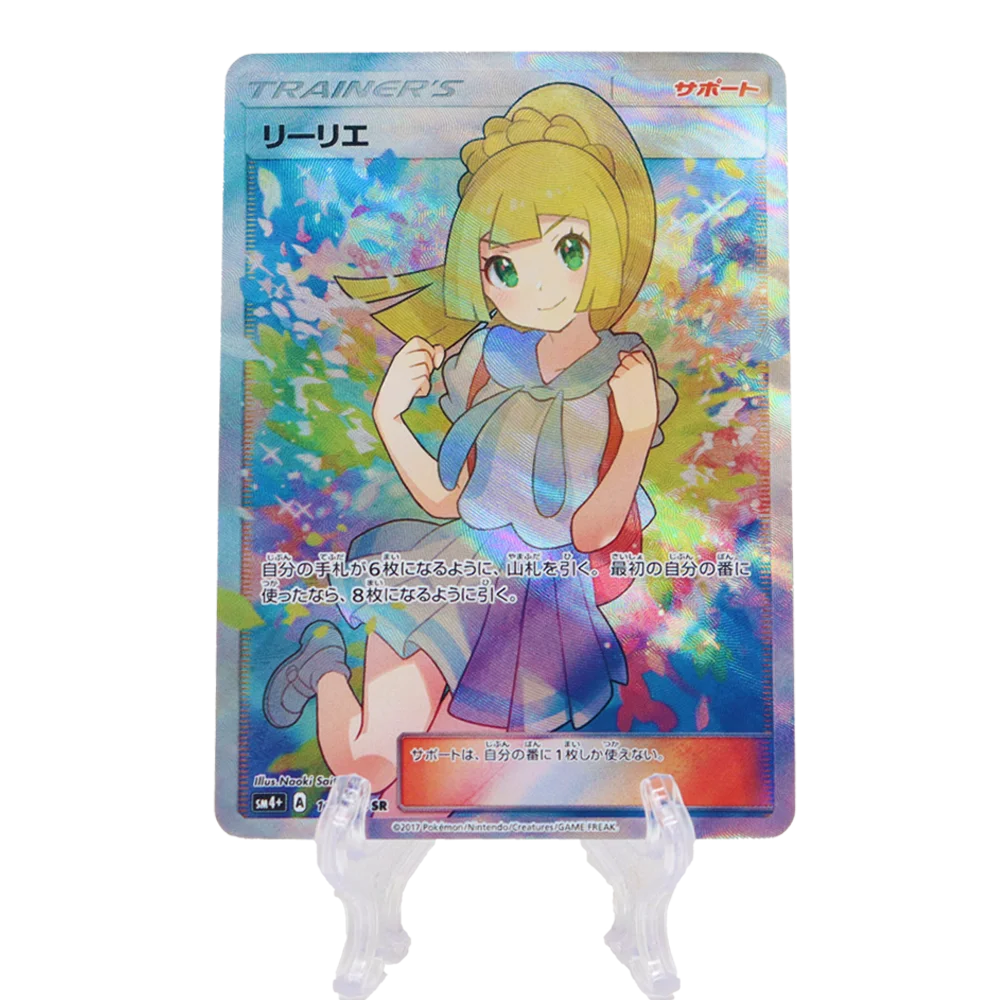 Animes PTCG Trainer Lillie Erika\'s Hospitality Cards High Quality Textured Flash Game Hobby Collector Card Birthday Gift