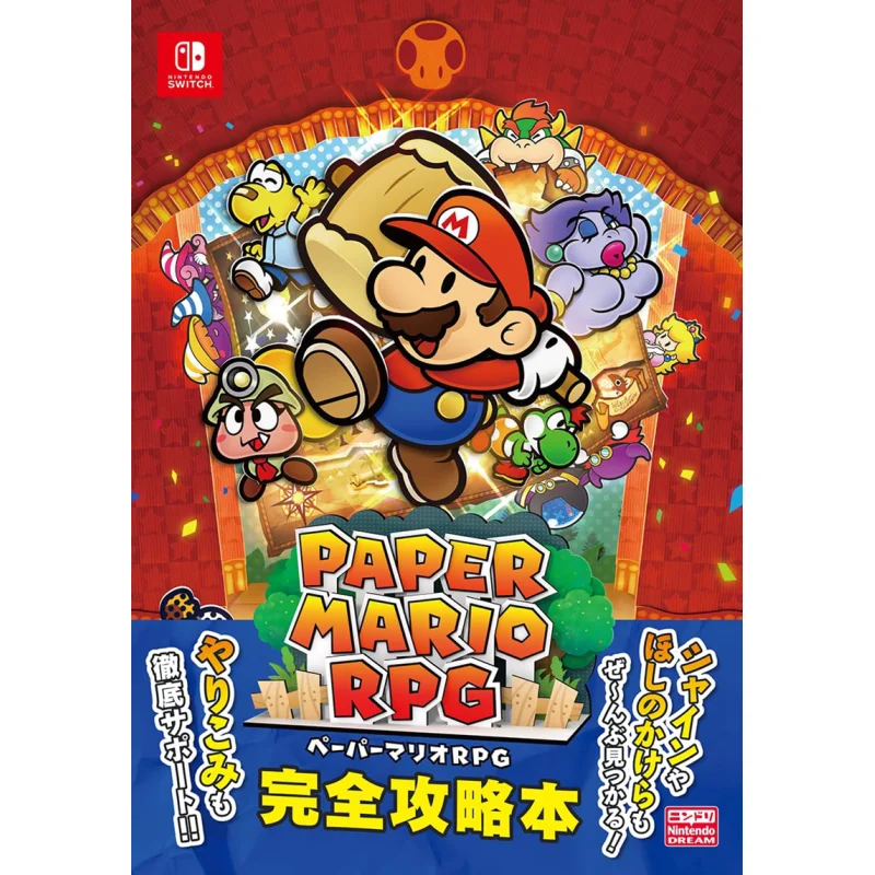 Paper Mario RPG Tokuma Shoten Tokuma Shoten 9784198658748 Book