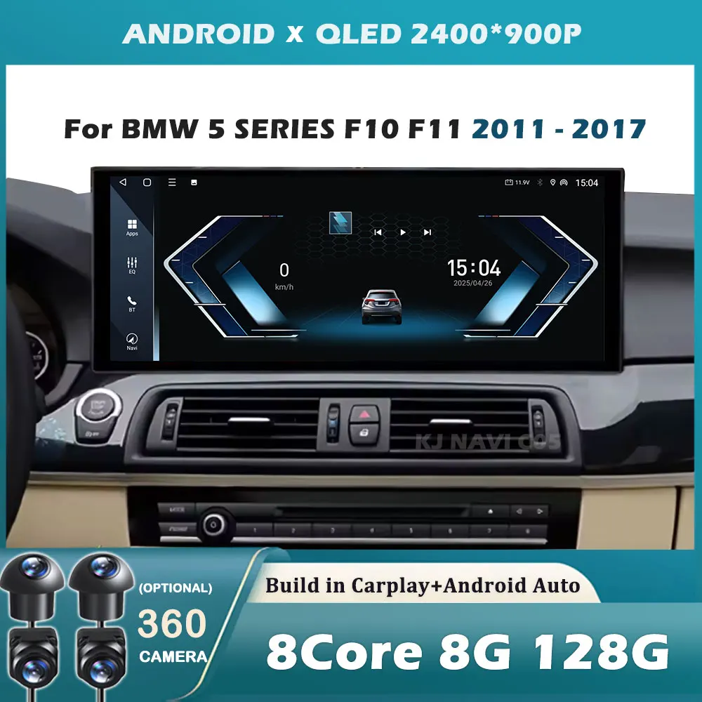 For Bmw 5 Series F1… - image