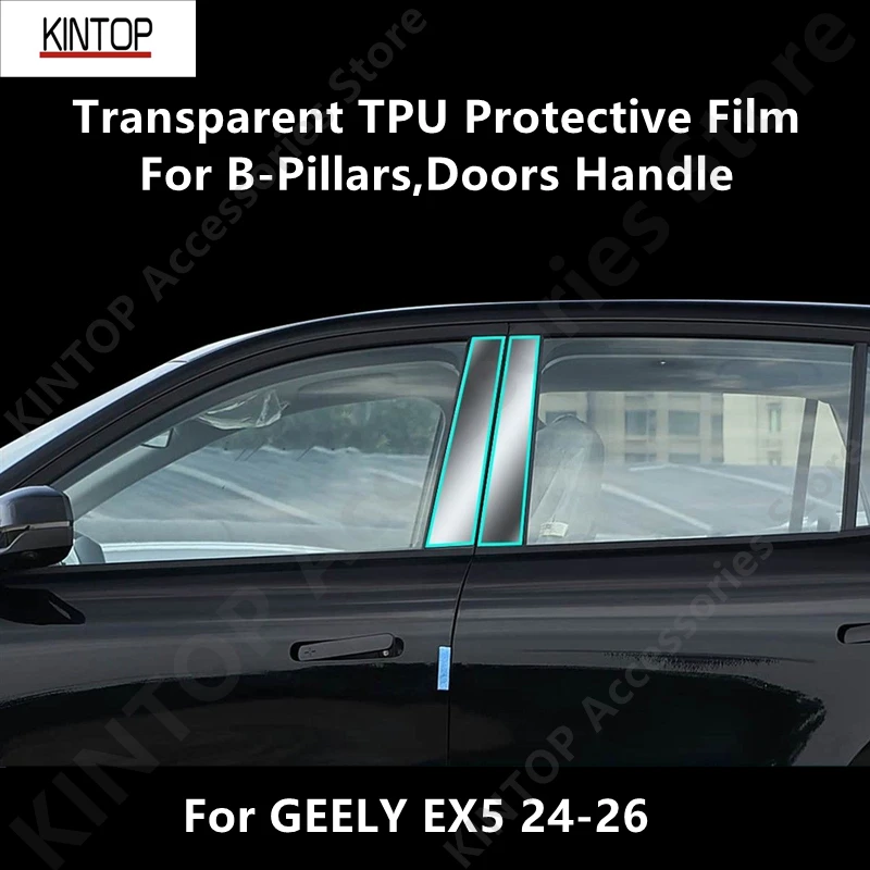 For GEELY EX5 24-26 B-Pillars,Doors Handle Transparent TPU Protective Film Anti-scratch Repair Film Accessories Refit