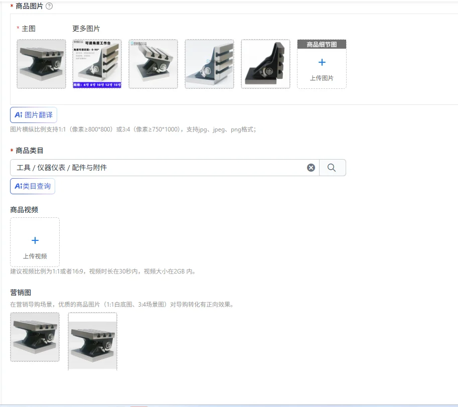 

Adjustable Angle Table, Drilling Machine Milling Machine CNC Machining Center Angle Tilt
