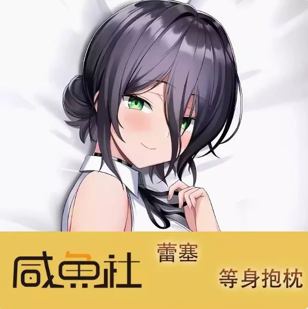Japanese Anime Chainsaw Man Reze Sexy Dakimakura Hugging Body Pillow Case Cover Pillowcase Cushion Bedding Gifts XYS