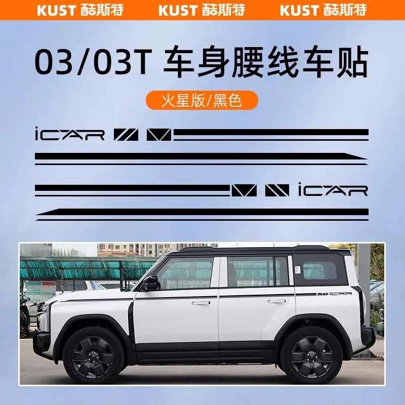 

Car Side Sticker Decals Decor Waterproof for Chery ICAR 03/03T Hatchback Auto Styling Accessories