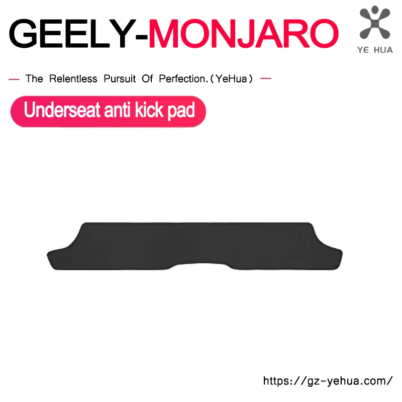 For GEELY Monjaro Manjaro Xingyue L KX11 2024 Rear Seat Underneath Anti Kick Pad Black Leather Protective Scratch Interior