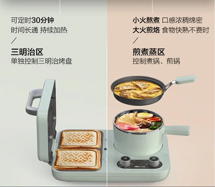 Bear toaster sandwich maker electric baking pan electric hot pot multi-function breakfast machine DSL-A13F1 3in1 food cooker Fry