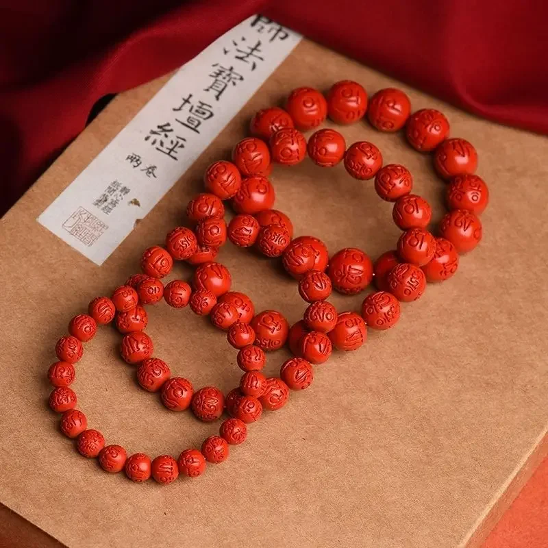 6/8mm Natural Cinnabar Six-Word Mantra Bracelet High Cinnabar Content Buddhist Meditation Beads Prayer Jewelry, Cinnabar Jewelry