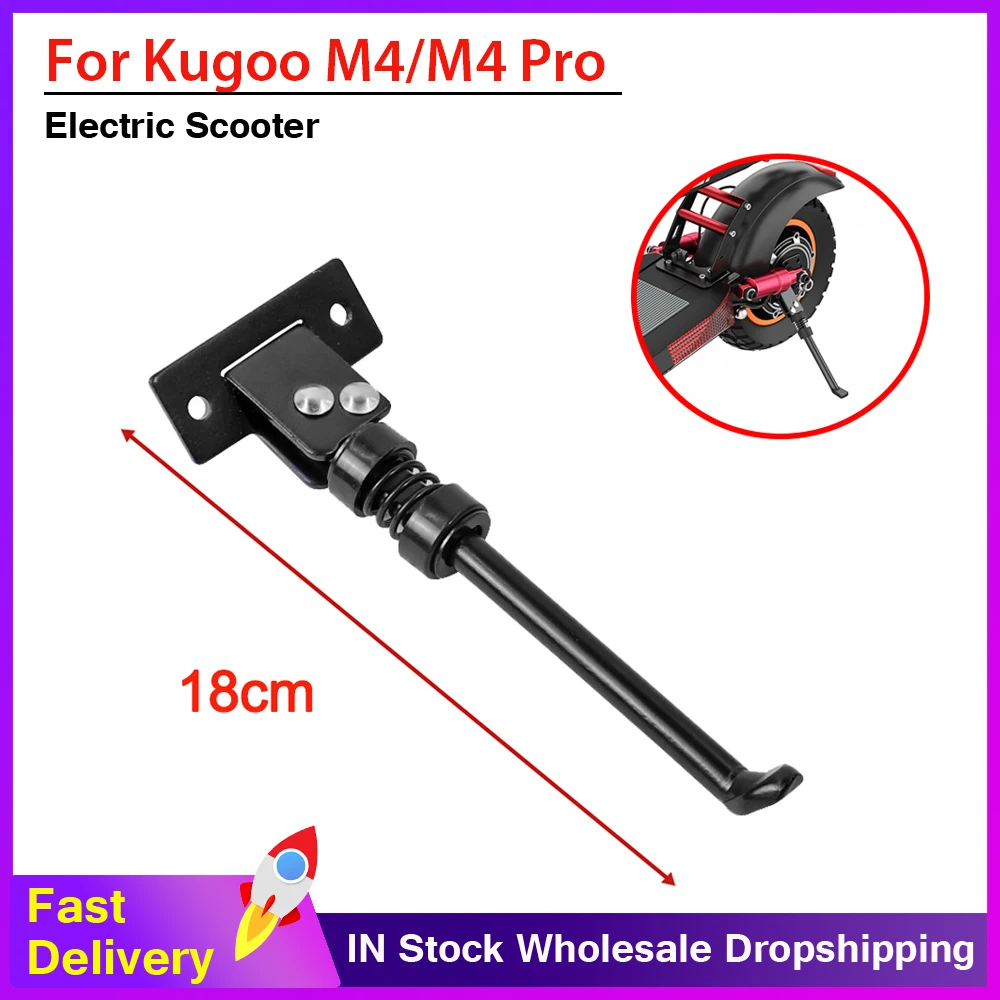 Metal 18 CM Foot Support Frame for Kugoo M4/M4 PRO Folding Electric Scooter Extended Side Foot Parking Stand Accessories