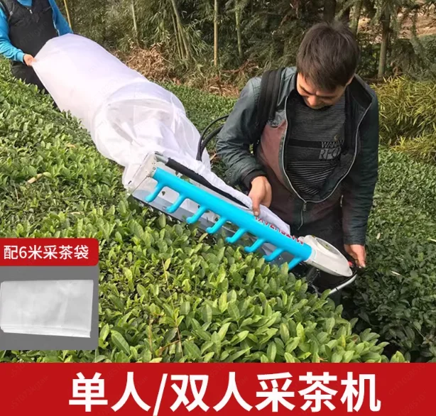 

Новая компактная ручная машина для обрезки чайных кустов, специальный рюкзак, одинарная/двойная, для ландшафтных работ и обрезки живой изгороди