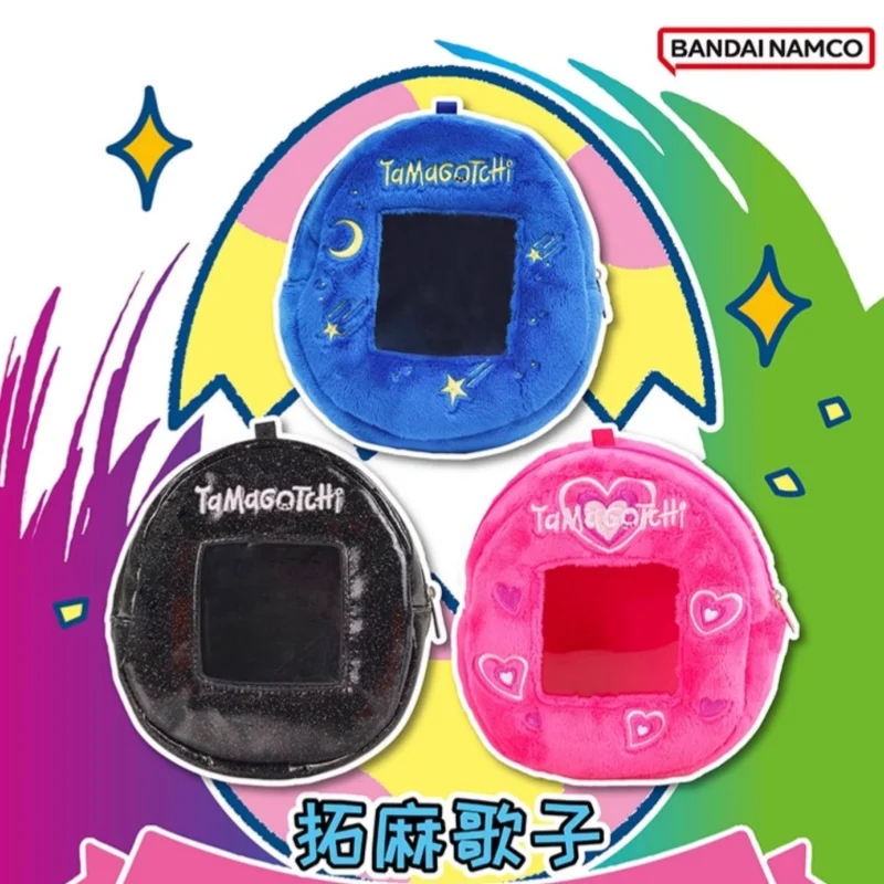 

Tamagotchi Bandai The Original Mametchi Furawatchi Electronic Pet Earphone Case And Cute Little Storage Bag Ornament Collection