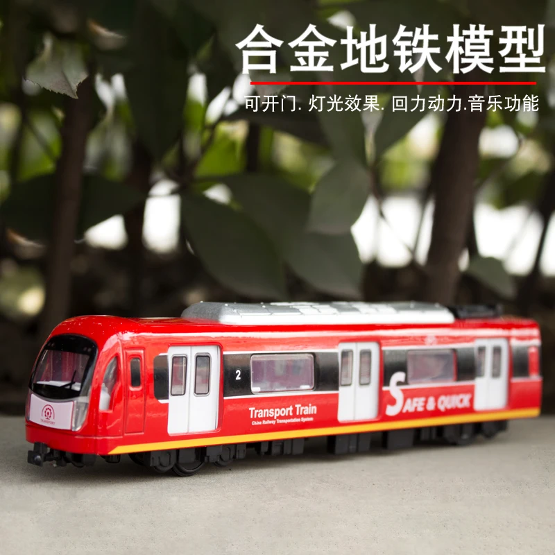 Simulation Magnetic Track City Metro Train Alloy Car Model Human Voice EMU Toy Car Other Toys Metal