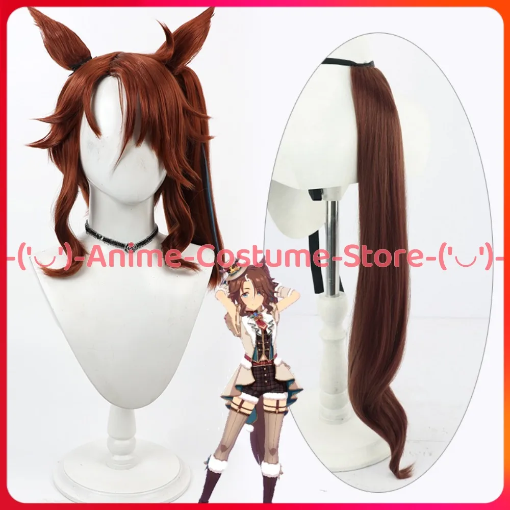 

Uma Musume Pretty Derby Mejiro Palmer Christmas Cosplay Wig Ears Tail Anime Game Character Halloween Carnival Party Costume Wigs