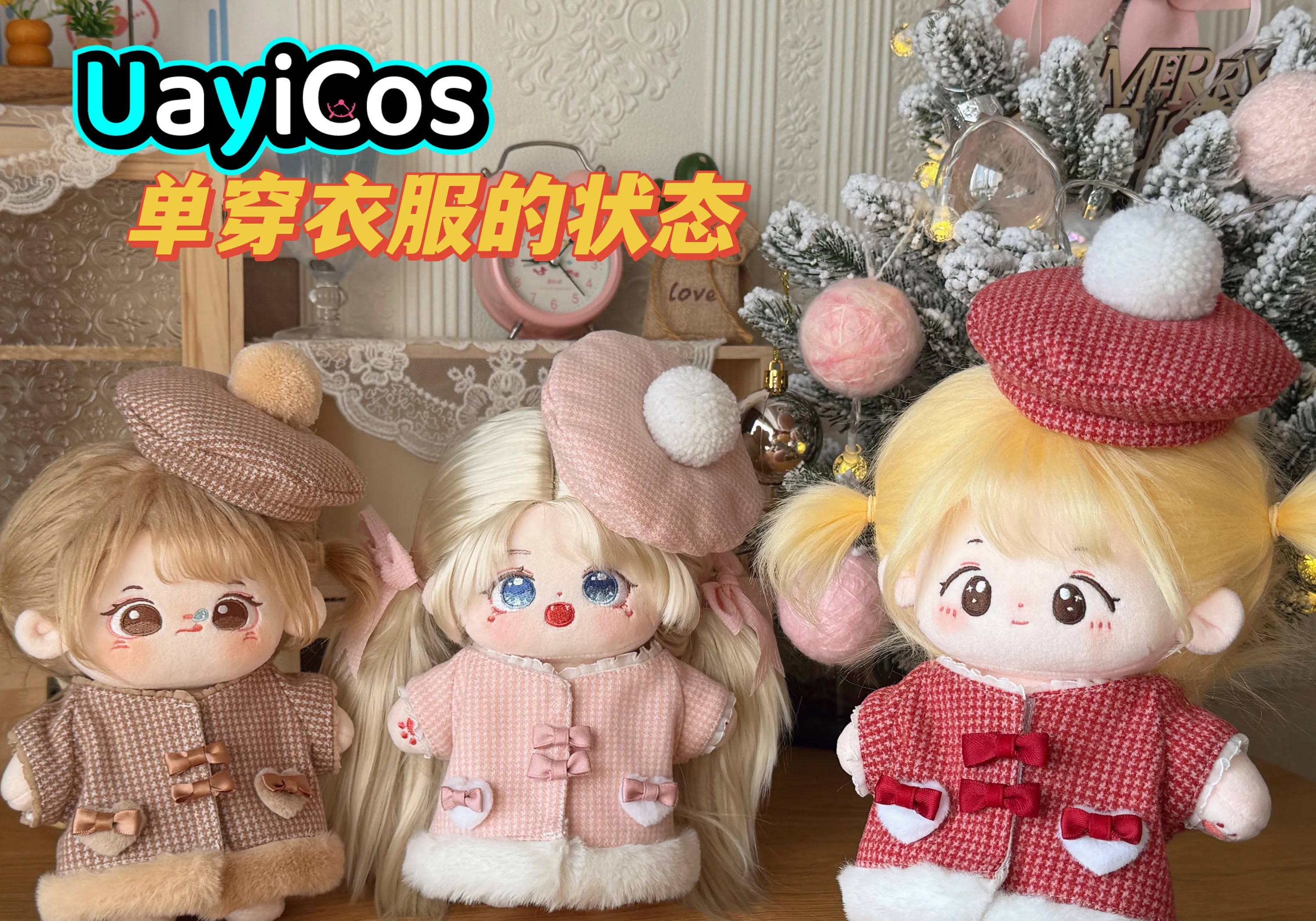 

10 см 20 см кукольная одежда, плащ, пальто, сапоги с клубничным яблоком, зимняя одежда, костюм, аксессуары, аниме-фигурка, игра, игрушка для детей G