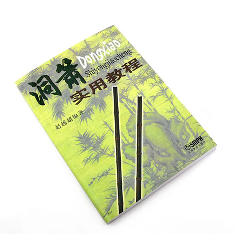 Xiao Tutorial libro di musica cinese Etude elementare