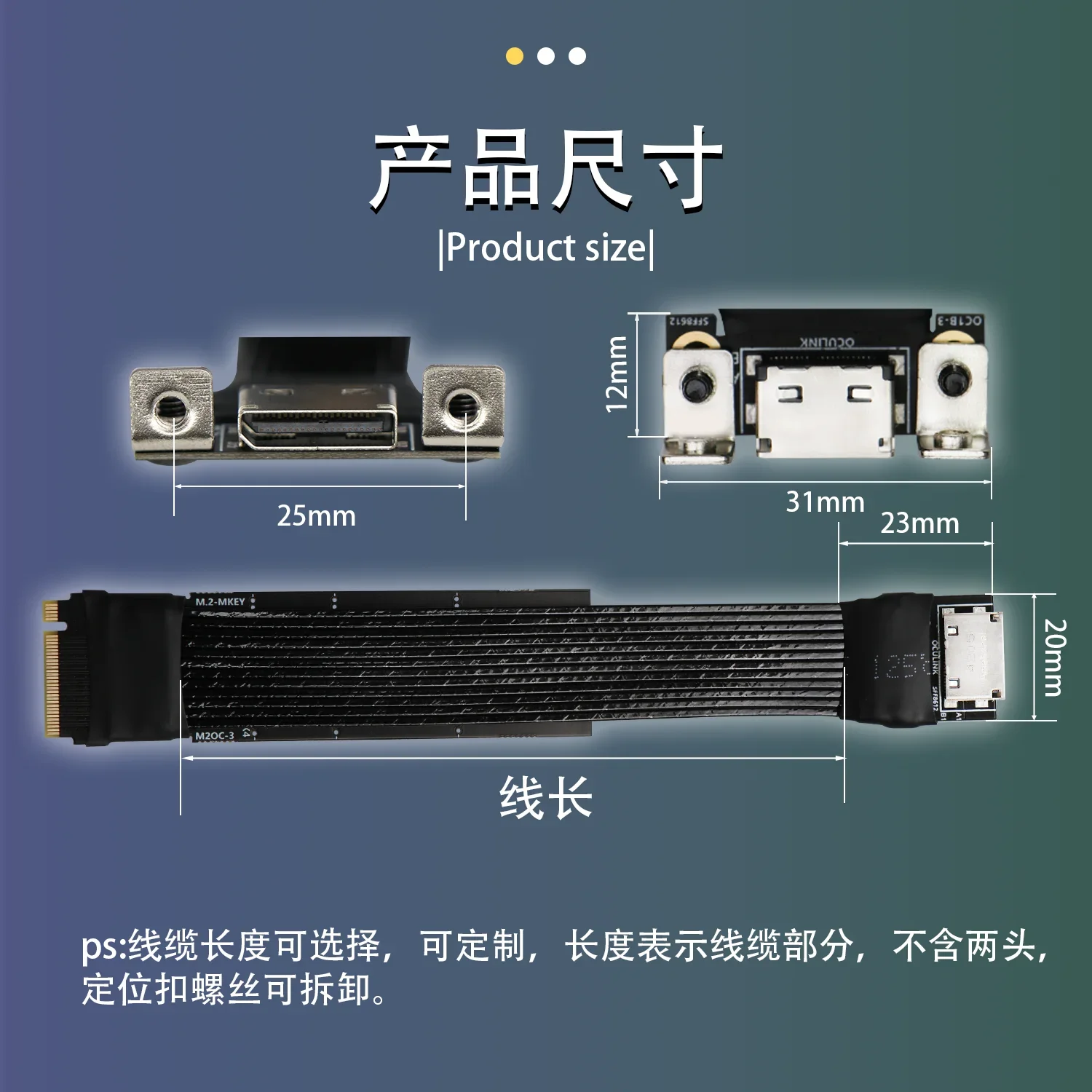 M.2 To Oculink 4i Extension Cable for M2 M-key NVME To SFF8612 Adapter Cord PCIe 4.0 X4 Gen4 Silver Plated for PC Desktop 64Gbps