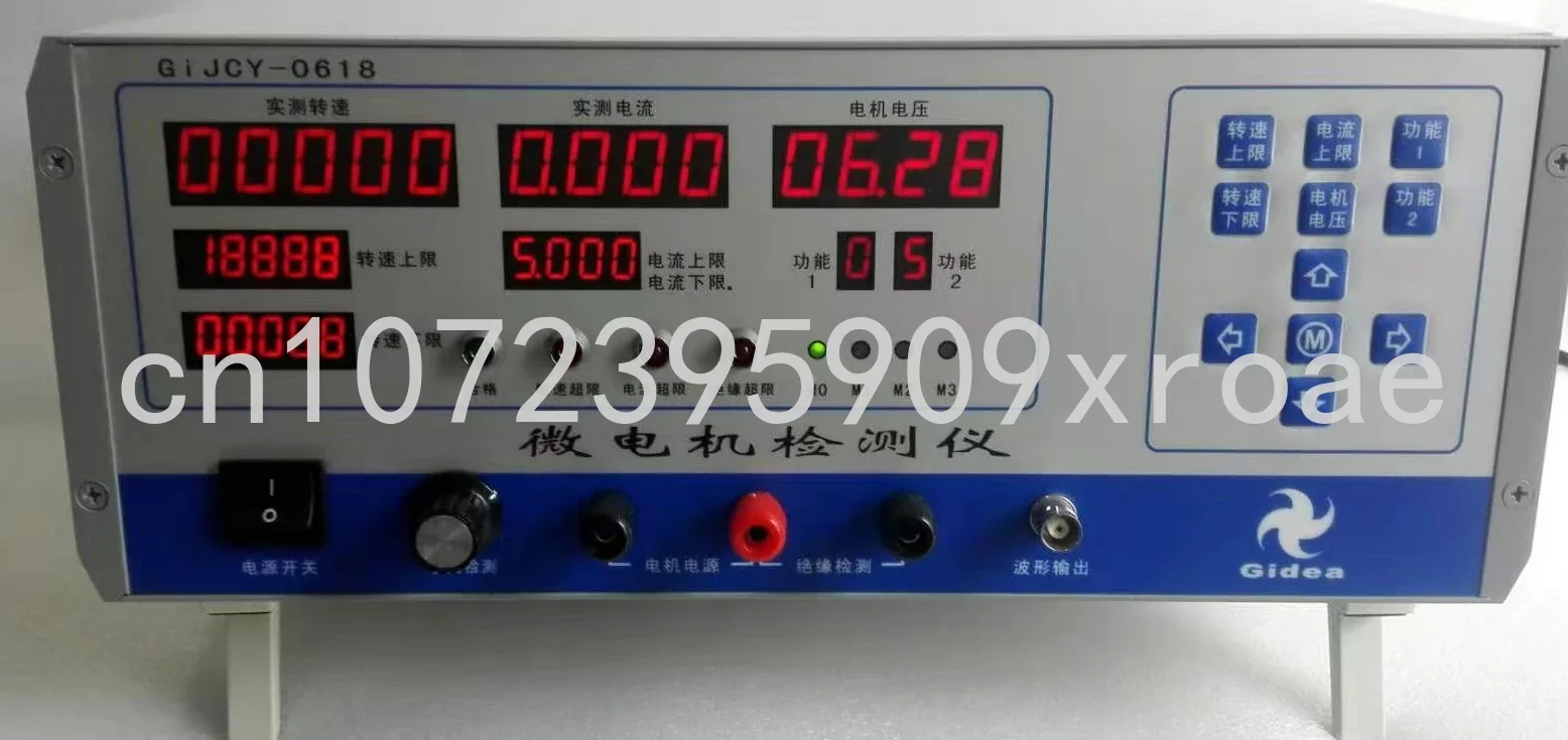 

GiJCY-0618-B+ Micromotor Tester Micromotor Comprehensive Tester B+ Type