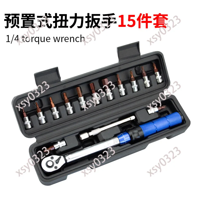 

1/4 Inch Preset Torque Wrench Set High Precision Adjustable Ratchet Wrench for Bicycle Repair