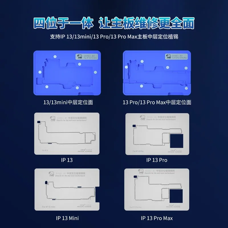 

Mechanic iBGA 13 Pro BGA Reballing Stencil Platform for iPhone 13 Mini ProMax Motherboard Middle Rework Tin Mesh Template, 4in 1