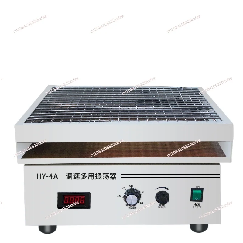 Digital display reciprocating rotary oscillator HY-4/5 speed control laboratory horizontal reciprocating oscillating shaker