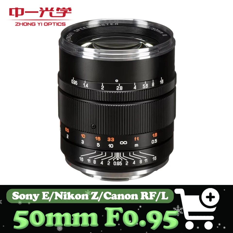 

Mitakon Zhongyi 50mm F0.95 III Large Aperture Full Frame Protrait Prime Lens compatible with Canon RF Nikon Z Sony E and L mount