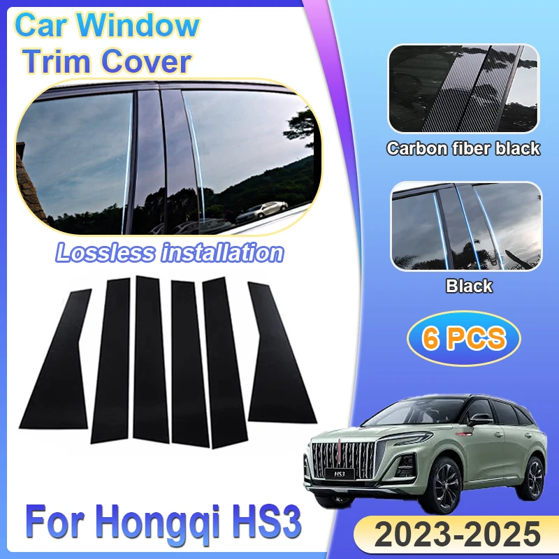 

Для Hongqi HS3 2023 2024 2025 6 шт. накладки на окна автомобиля, глянцевое зеркало, наклейка на среднюю колонку, водонепроницаемые украшения, аксессуары