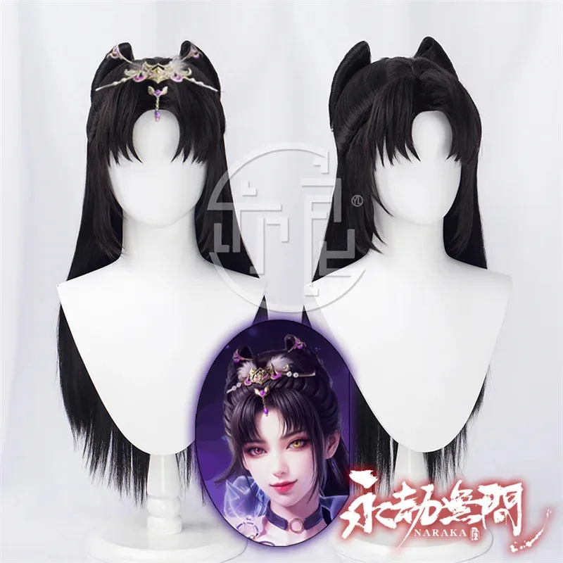 Game Naraka Bladepoint Tessa Cosplay Wig Chinese Style Heat Resistant Synthetic Hair Carnival Halloween Party Props