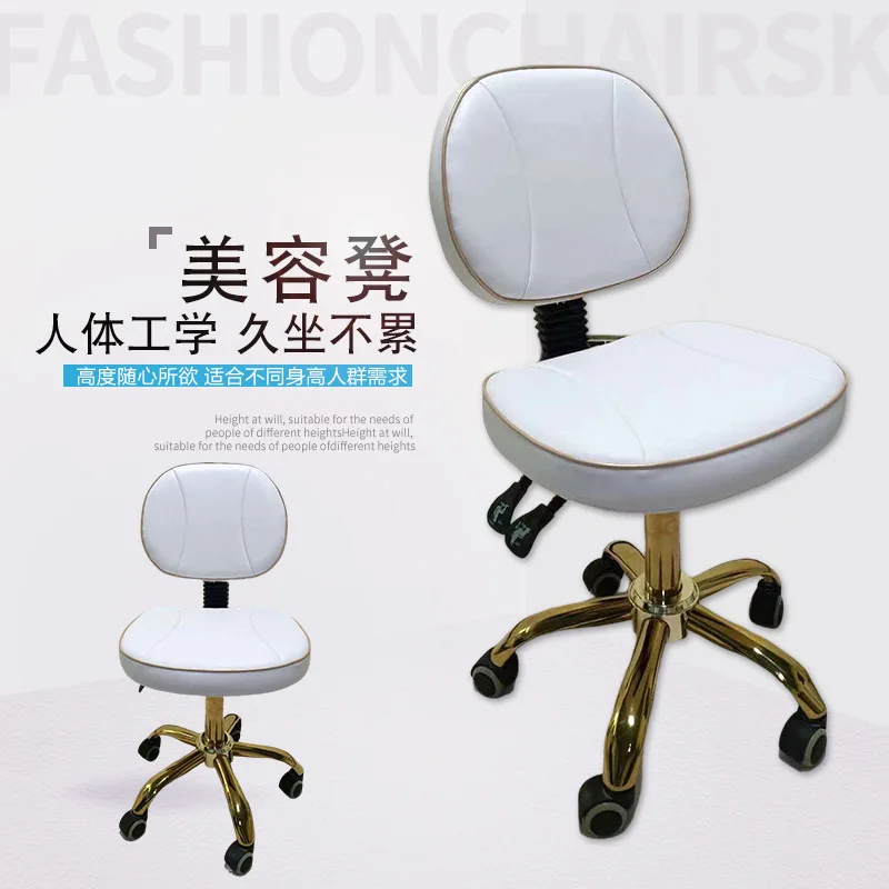 Beauty technician dental lifting and rotating nail tattoo saddle chair