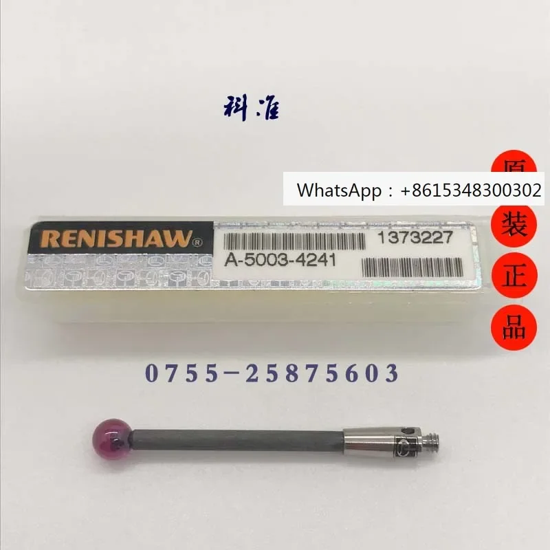 RENISHAW measuring needle A-5003-4241 three coordinate measuring needle Hexconn, UK