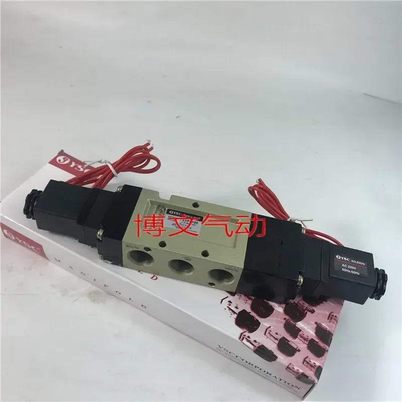 

YSC solenoid valve YSVF5320 three position five way directional valve outlet terminal box type