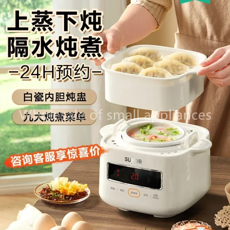 Baby food porridge pot electric stew pot water-proof household bird's nest baby bb soup electric stew pot ceramic