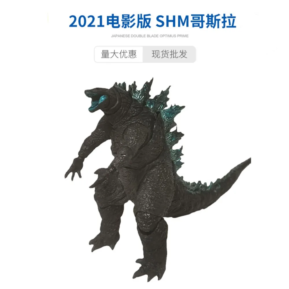 Godzilla Vs King Kong Action Figure 2021 Film Version SHM Godzilla Articulated PVC Collection Model Ornament Toy Gift Garage Kit