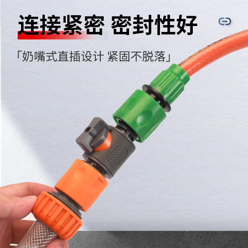 4 points 6 minutes quick plug nipple plastic ball valve car wash water pipe water gun quick switch tee four-way water divider va