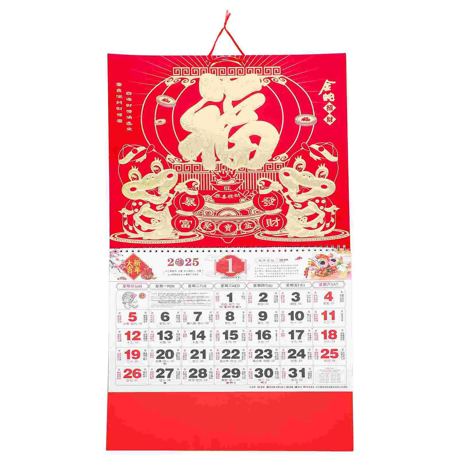 

Gold Leaf 2025 Calendar Office Lunar Year Hanging 5850X3700X020CM Paper Chinese New Daily Monthly Home