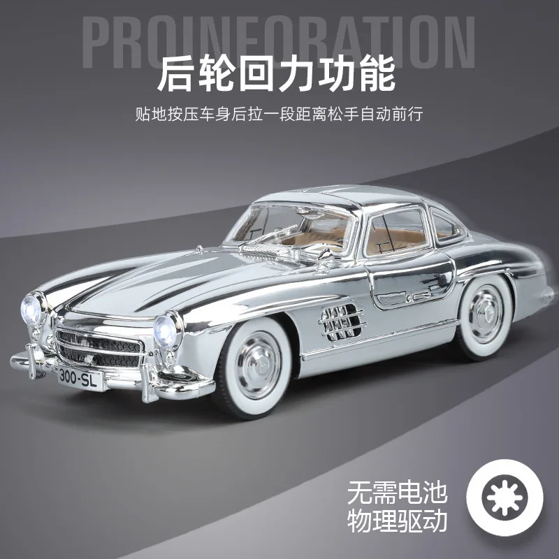 1:24 300SL Alloy Car Model Diecasts Metal Toy Classic Vehicles Car Model Simulation Sound Light Collection Gifts