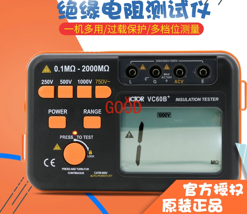 

VC60B+/VC60D+insulation resistance tester/VC60E+/VC60F/H megohmmeter insulation megger