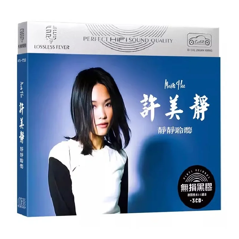 Asia Singapore Pop Music Female Singer Mavis Hee LPCD Disc Lyrics Book Box Set Chinese Pop Music Learning Tools 48 Song 3 CD Set